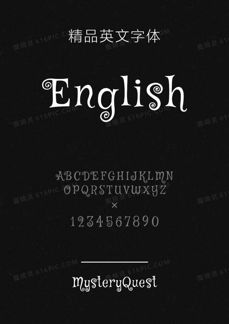 MysteryQuest英文字体