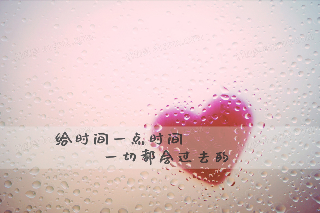 关于时间的文字图片