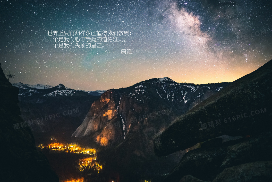 哲理句子文字图片 哲理句子文字图片大全