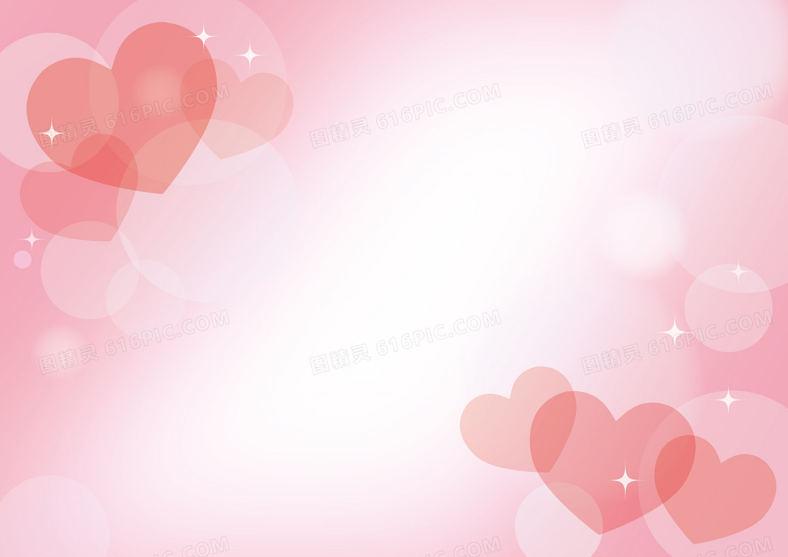 粉色情人节背景图片