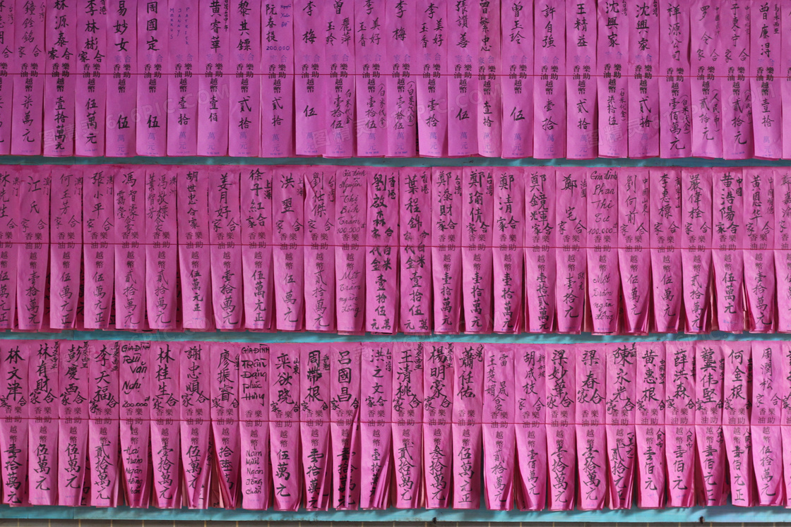 许愿签文图片