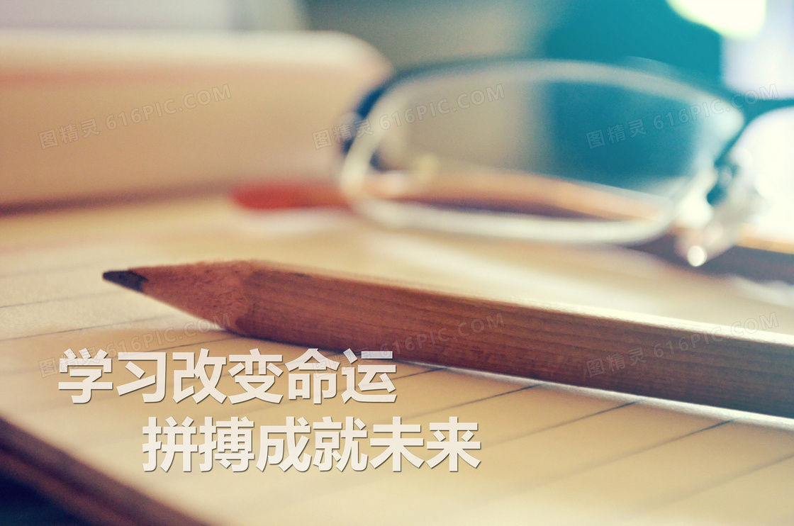 励志说说文字图片