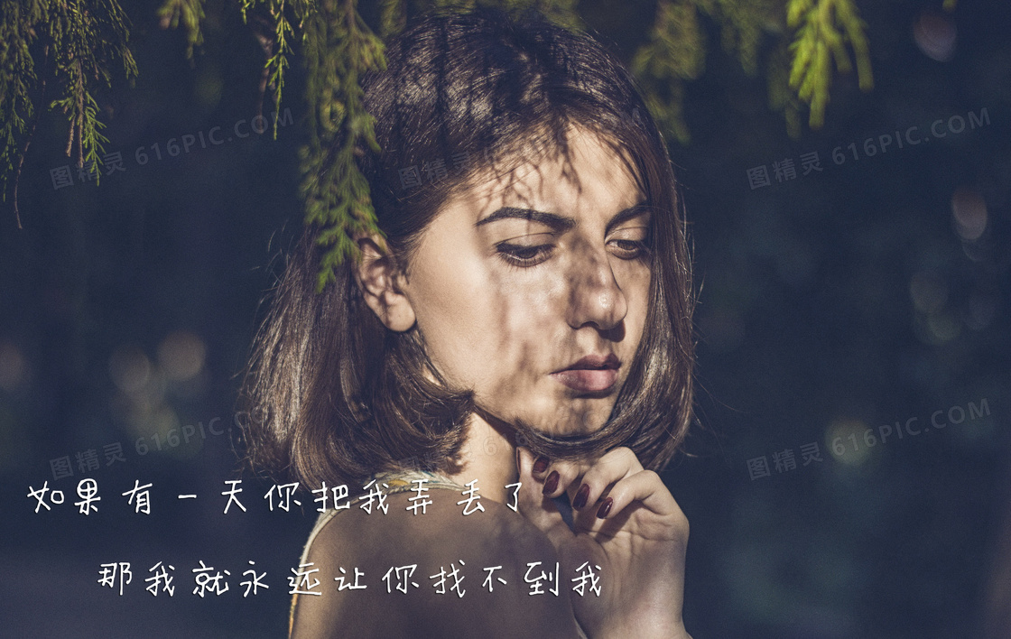 qq带图片的伤感说说