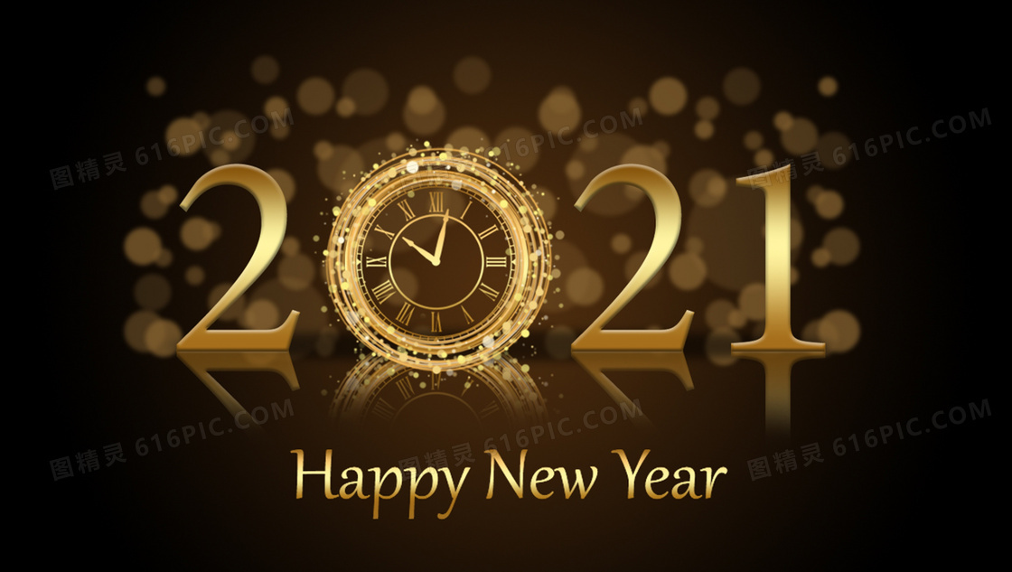 2021新年问候钟声图片
