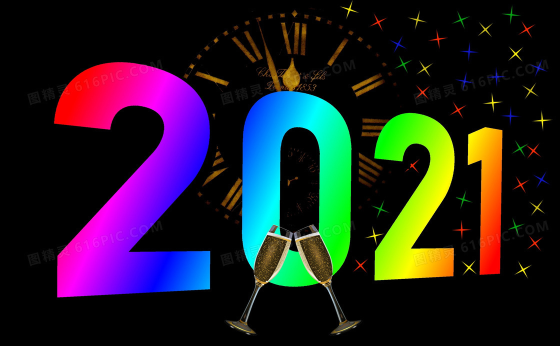 2021数字图片 _2021数字设计图片_站长素材