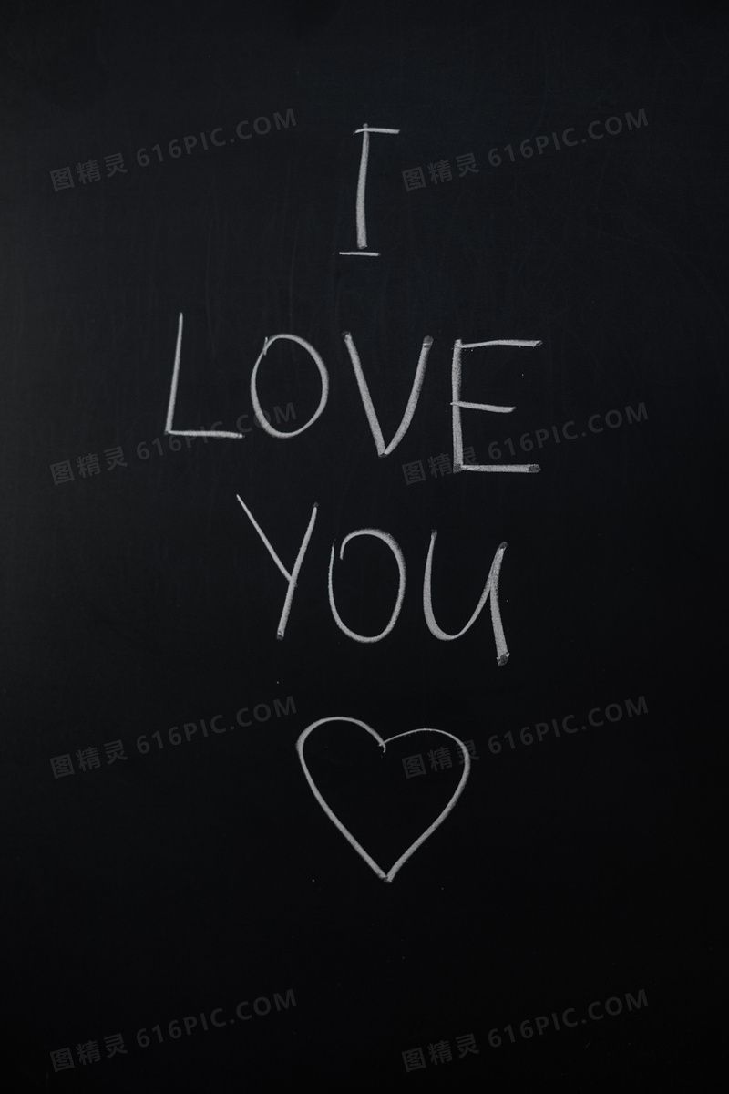 手写i love you图片