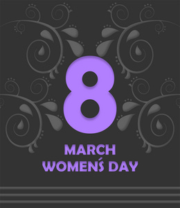 三月八日妇女节设计图片