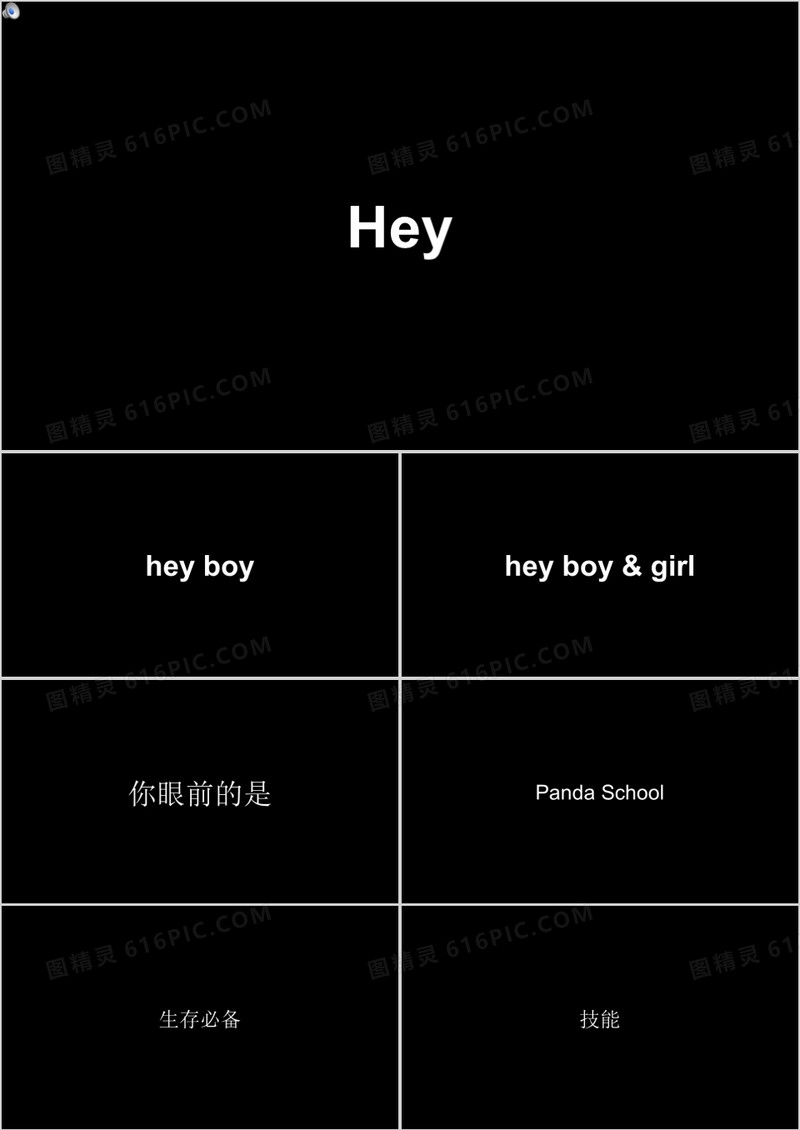 仿苹果60S快闪版视频，企业宣传招人