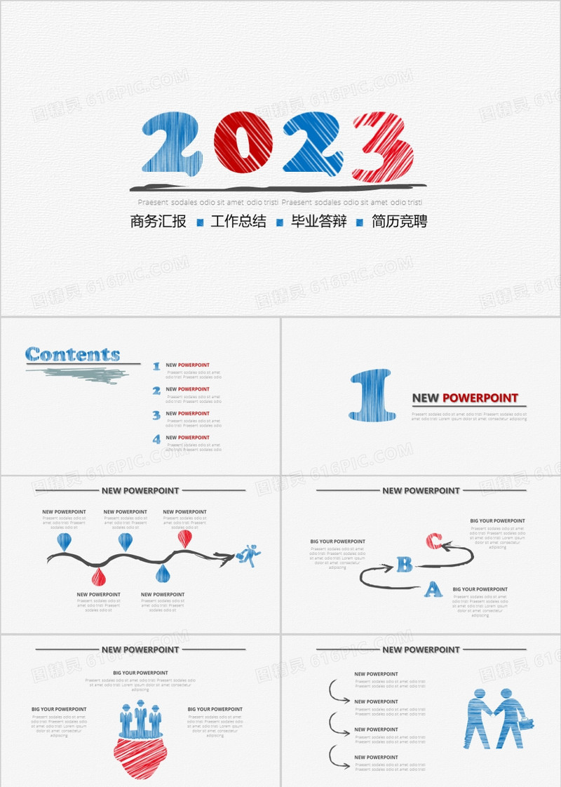 手绘商务工作总结PPT模板