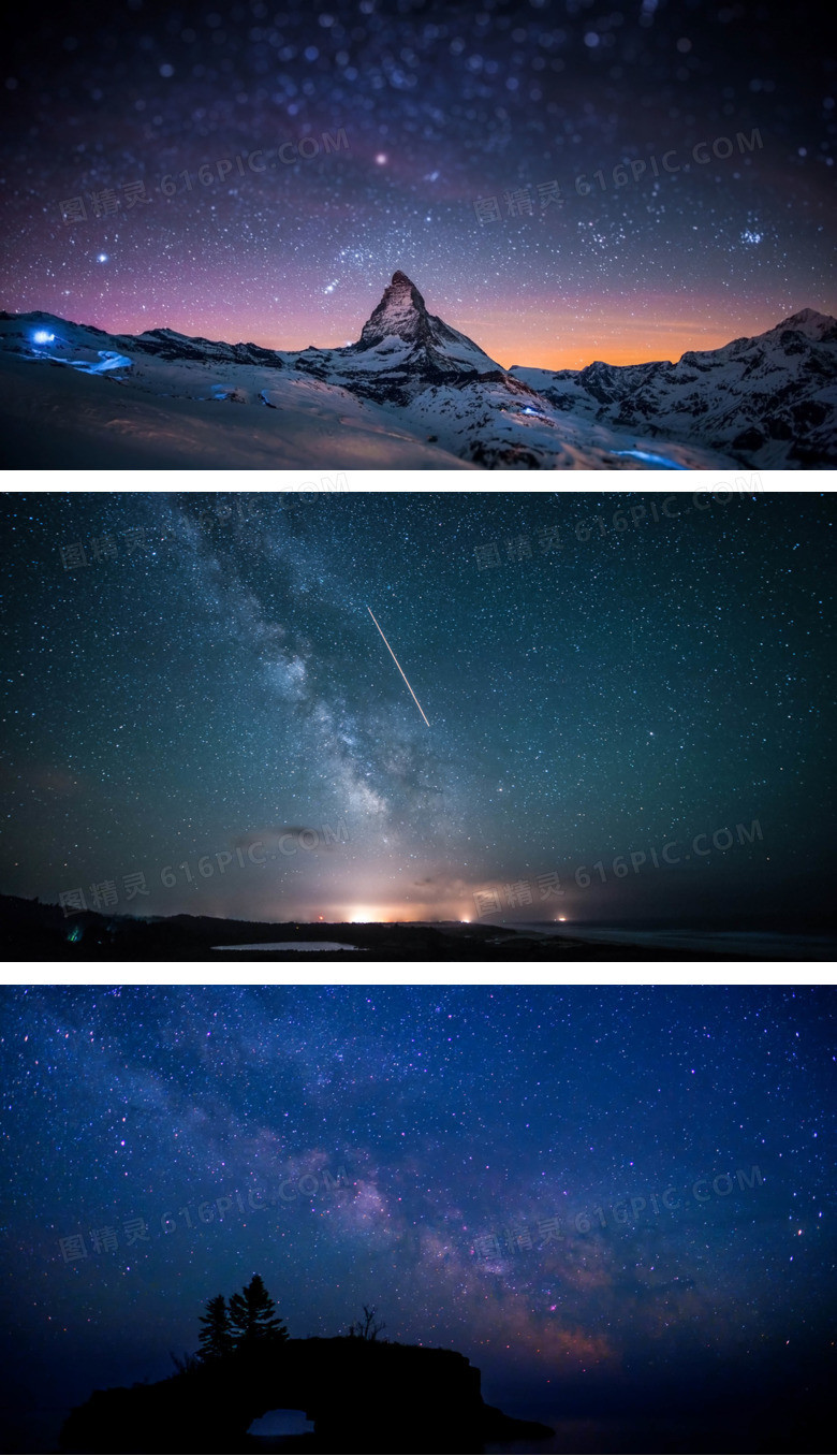 满天繁星夜空星空PPT背景图片