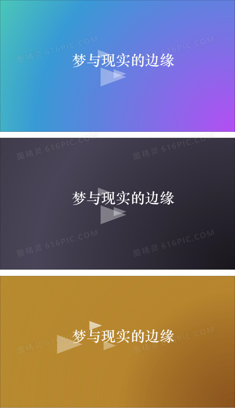 苹果IOS风纯色渐变PPT背景