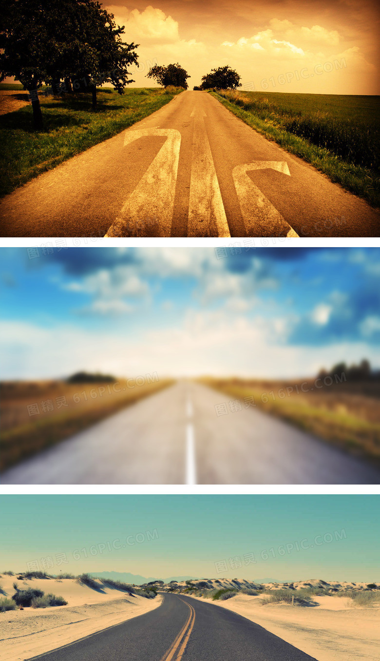 道路公路在路上PPT背景图片