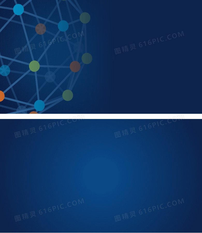 分子结构科技感PPT背景图片