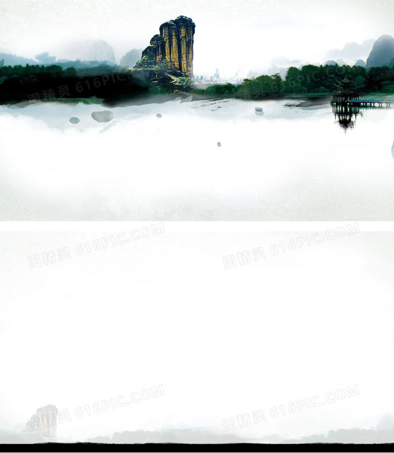 水墨山水画中国风PPT背景图片