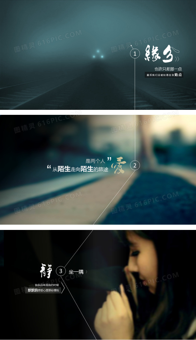 虚化效果PPT背景图片
