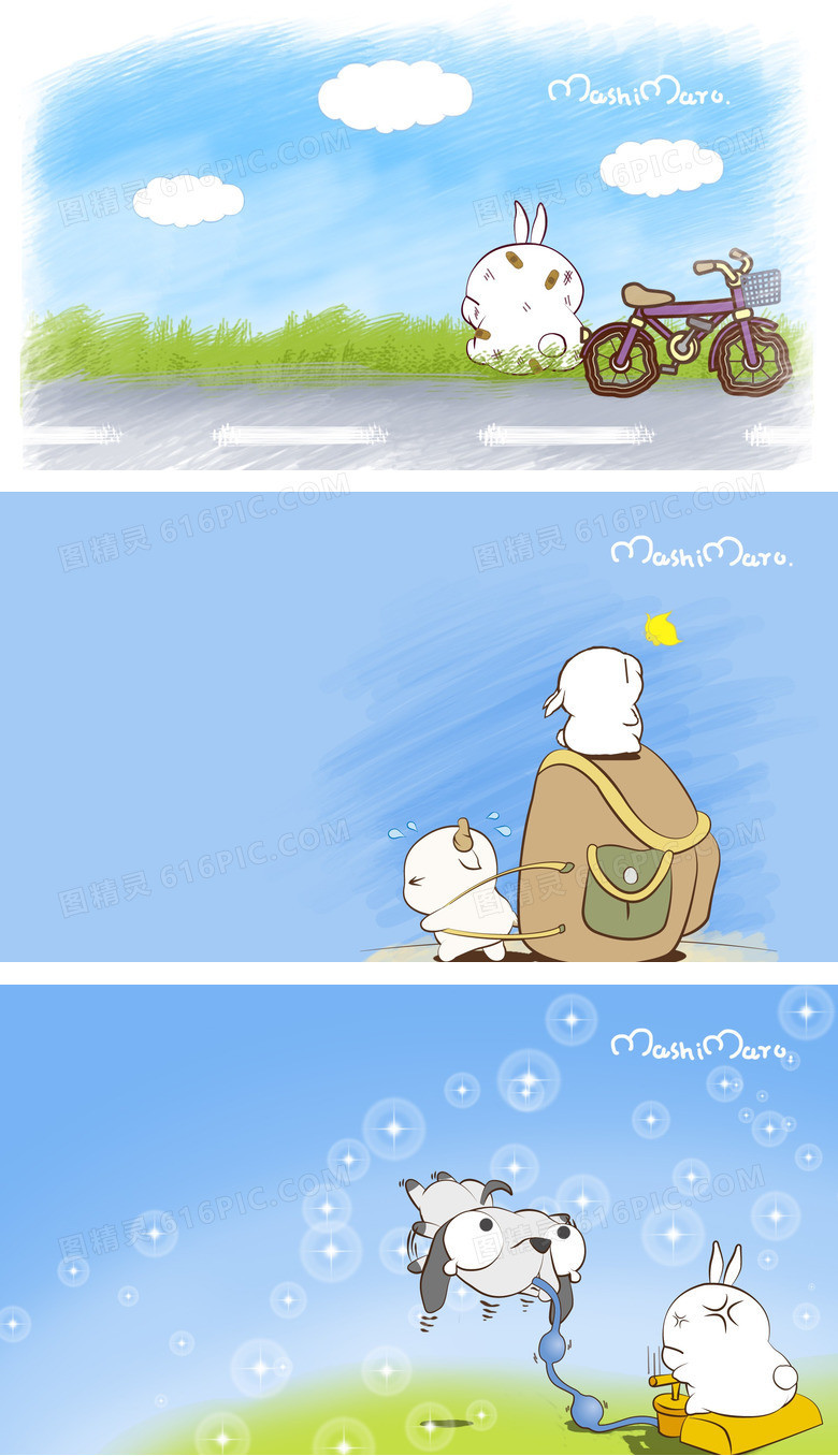 可爱的流氓兔PPT背景图片