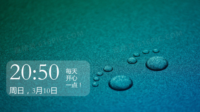 水珠磨砂背景幻灯片图片