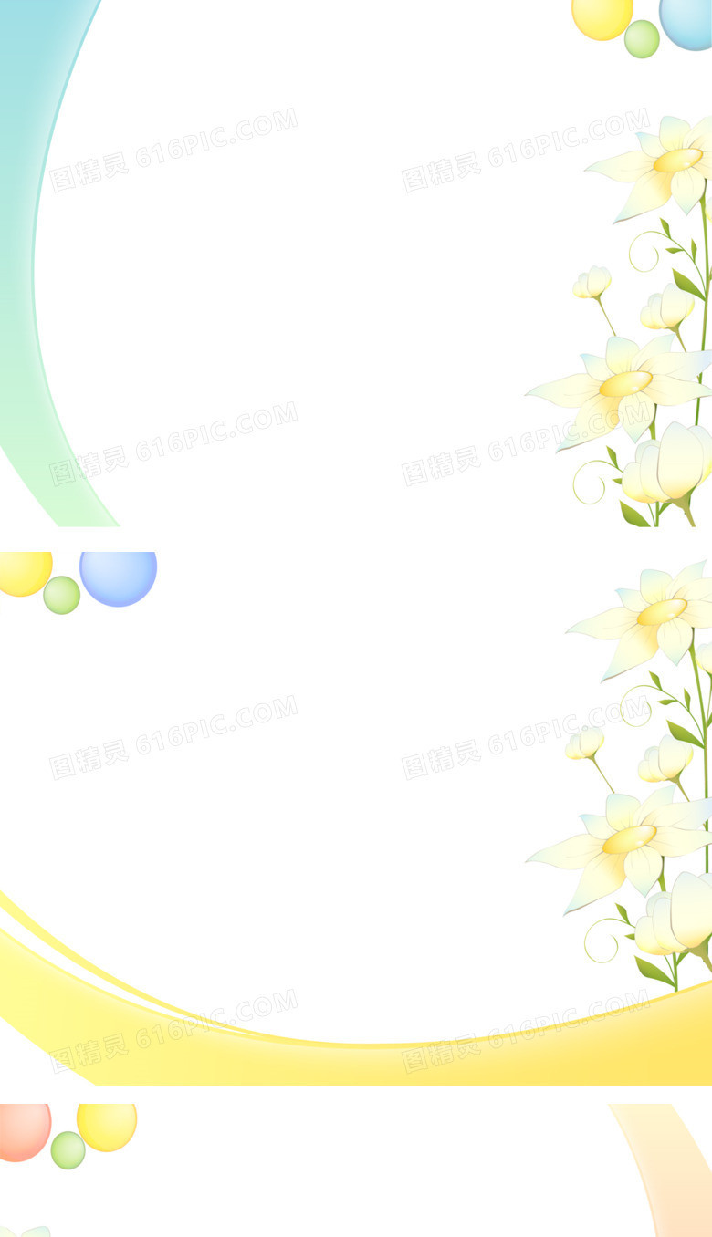 简约淡雅花朵幻灯片图片