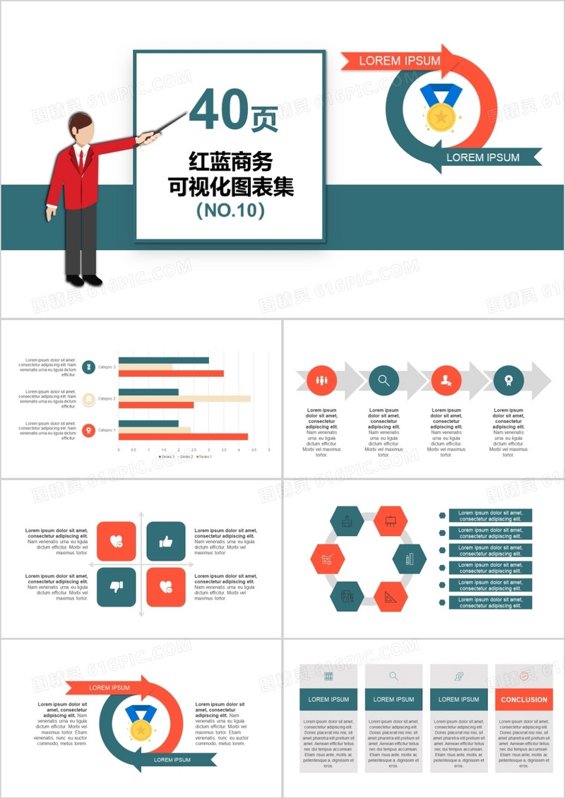 40页红蓝商务可视化图表集PPT模