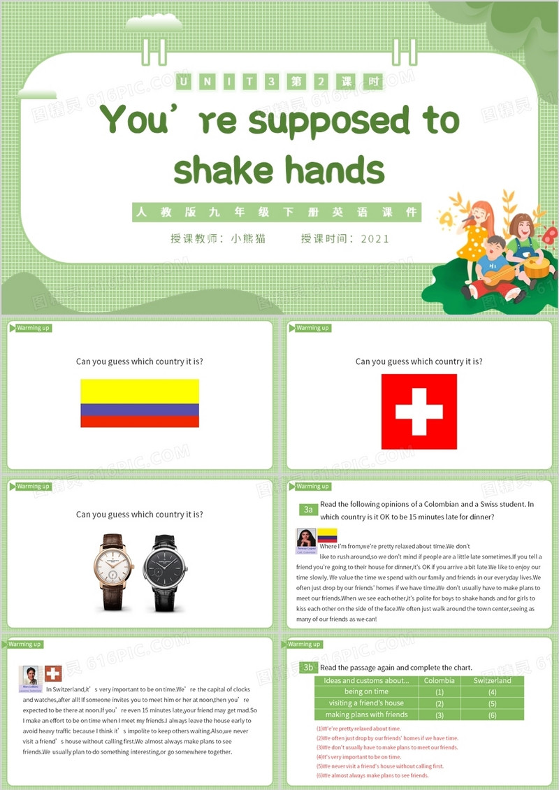 人教版九年级英语下册You’re supposed to shake hands课件PPT模板