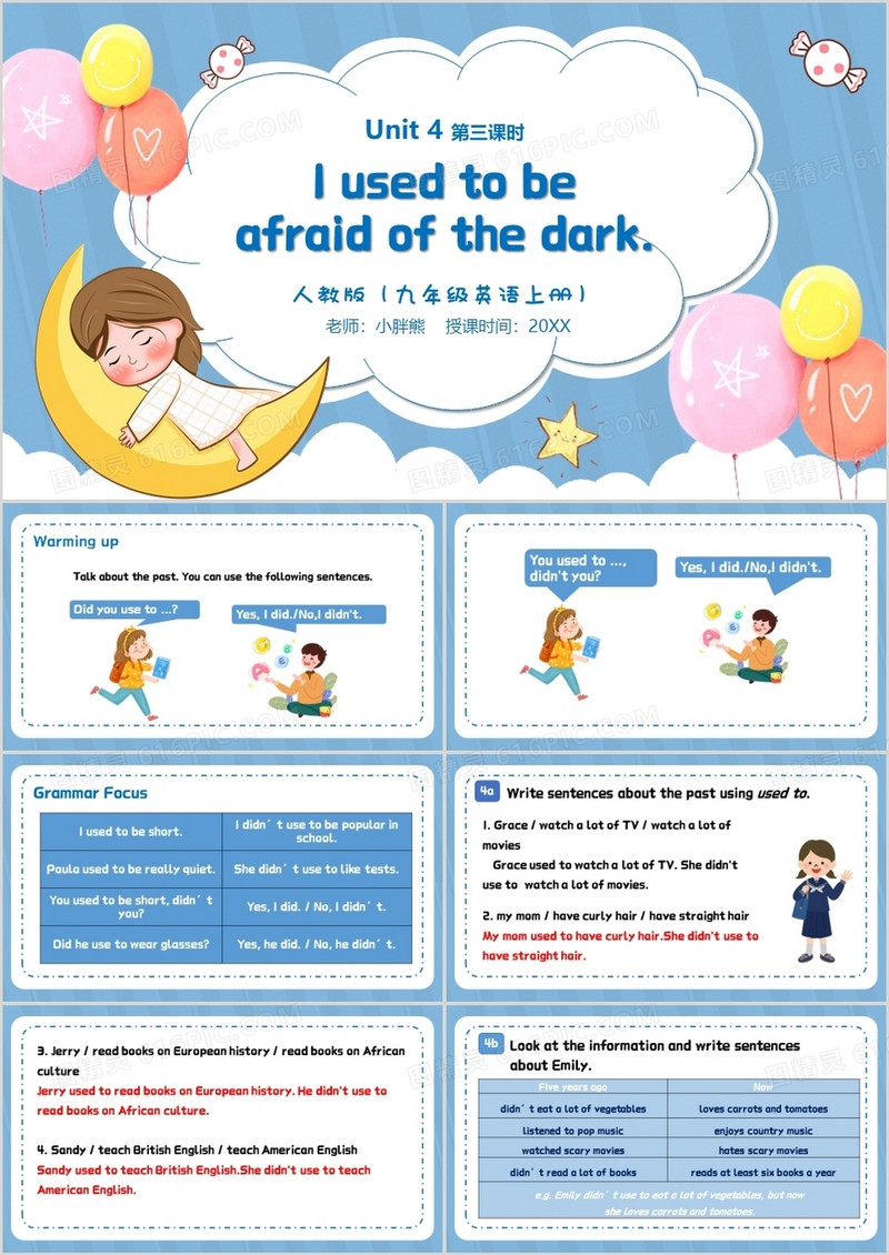 部编版九年级英语上册I used to be afraid of the dark第三课时PPT模板