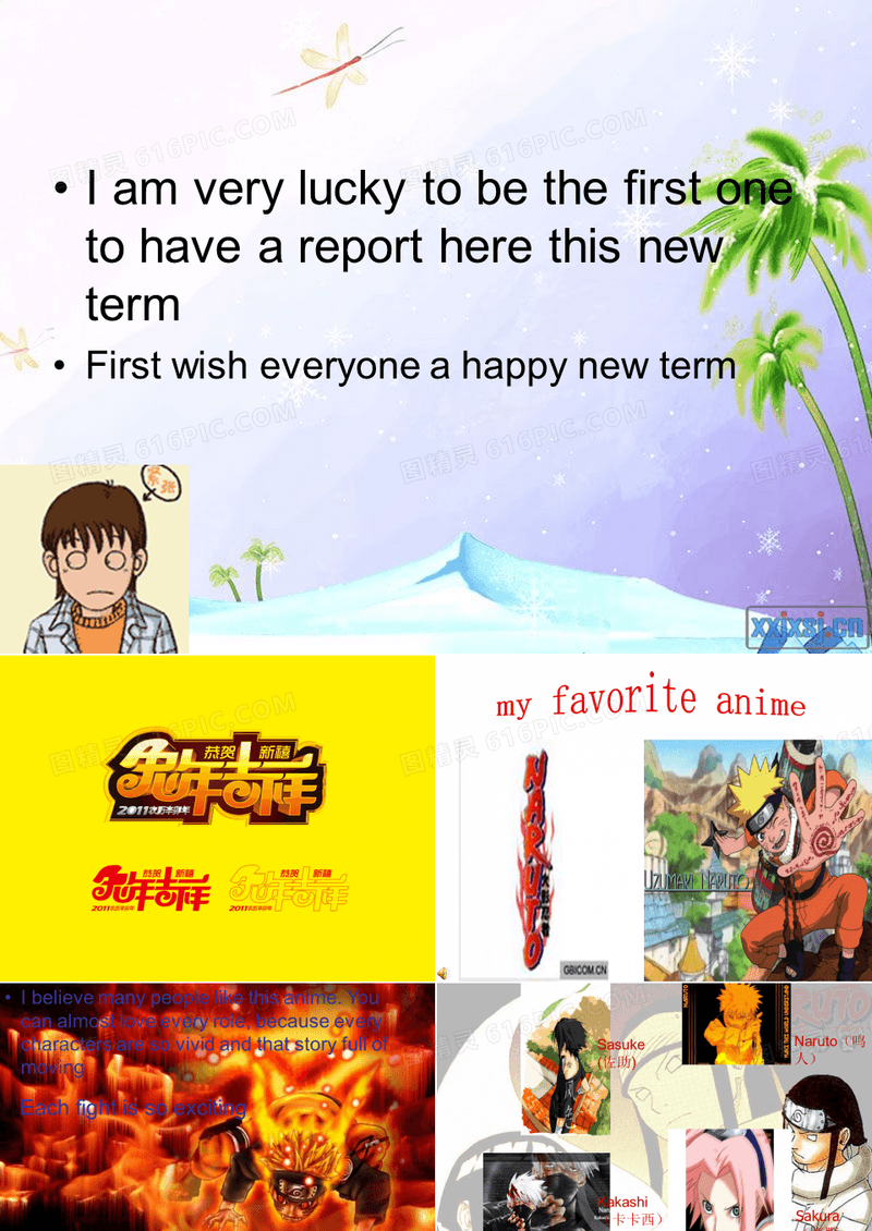 火影忍者 英文