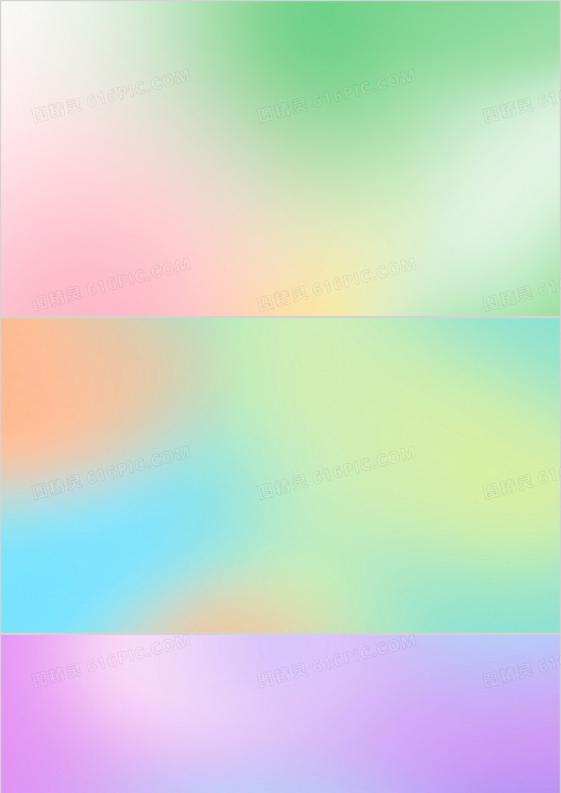 彩色渐变风PPT背景