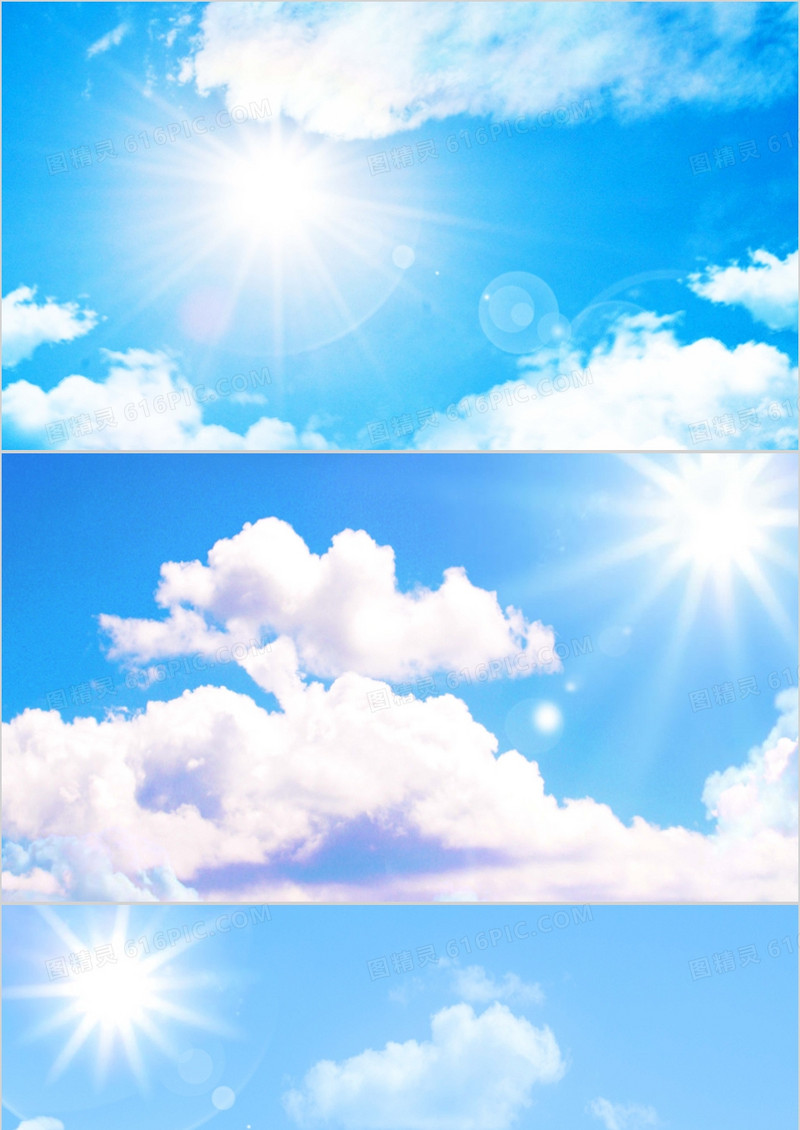 蓝色简约天空PPT背景模板
