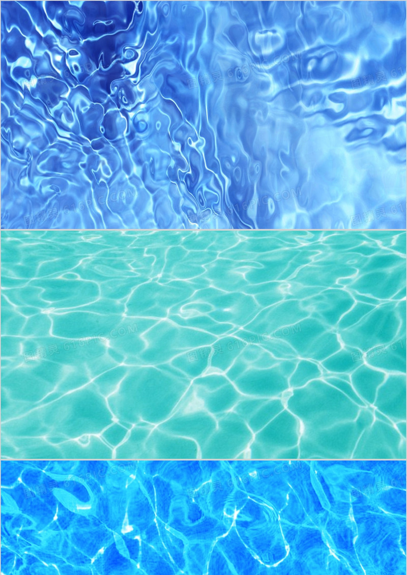 质感水面波纹PPT背景