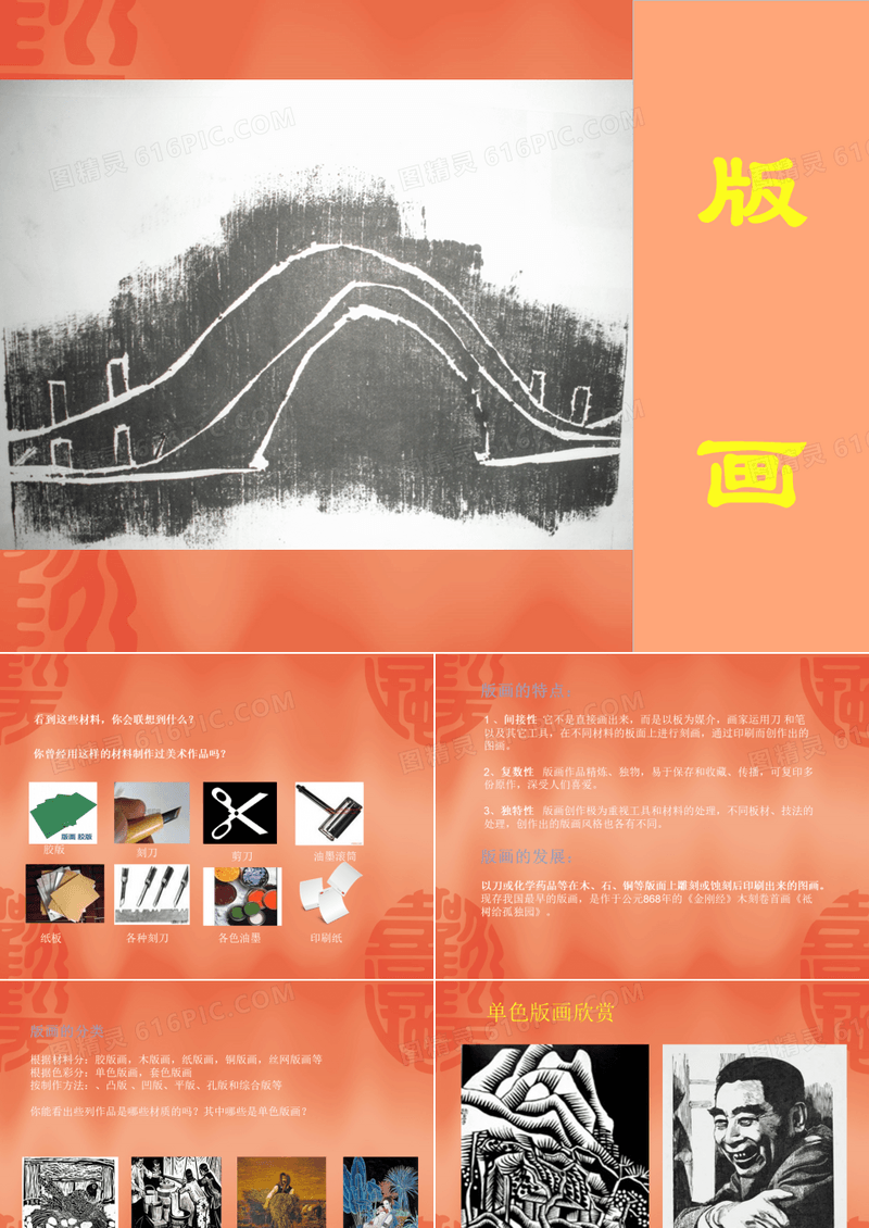 遗迹三星堆青铜面具(四川)