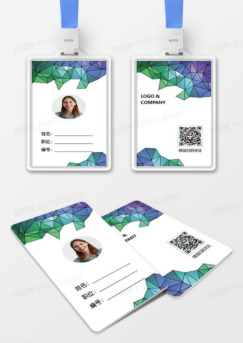 白色创意商务工作证工牌设计模板