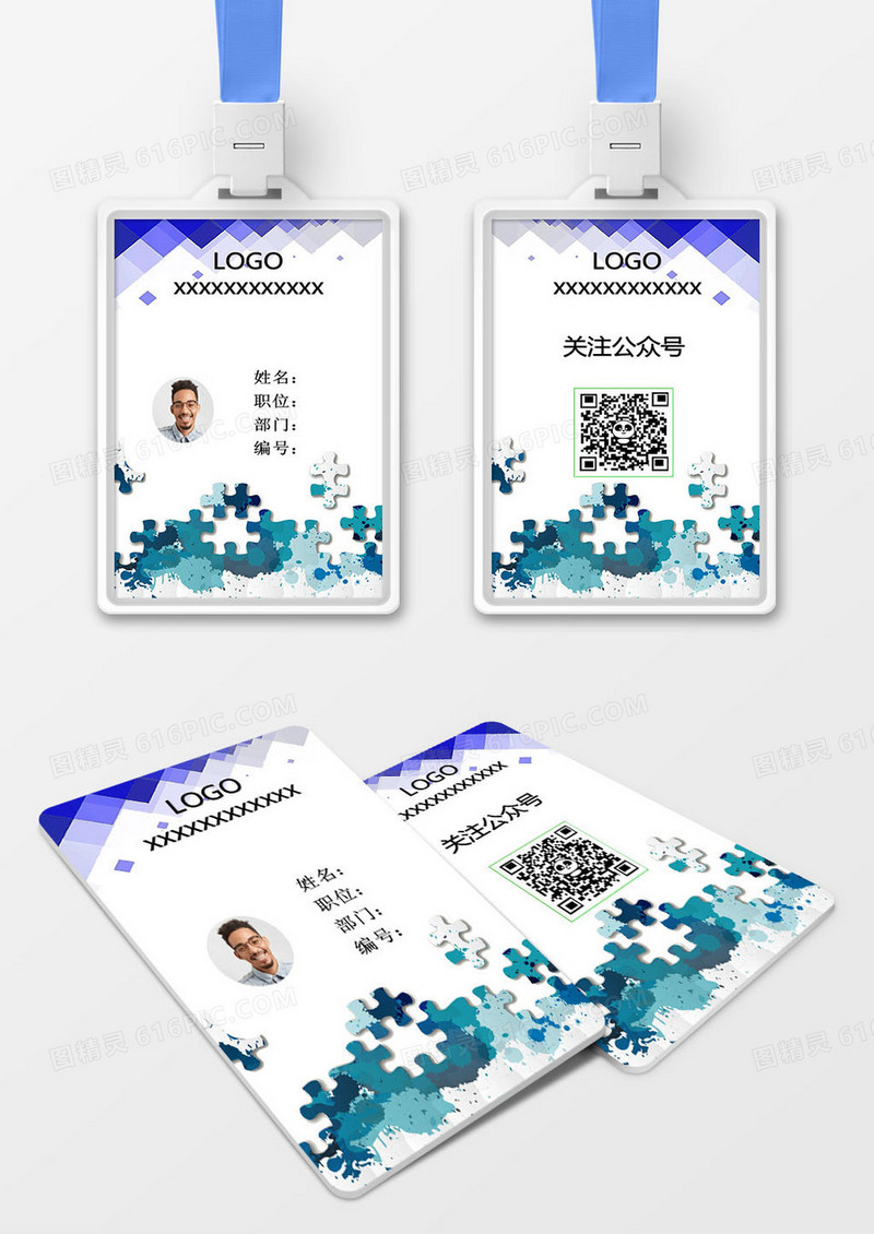 蓝色简洁公司工作证设计模板