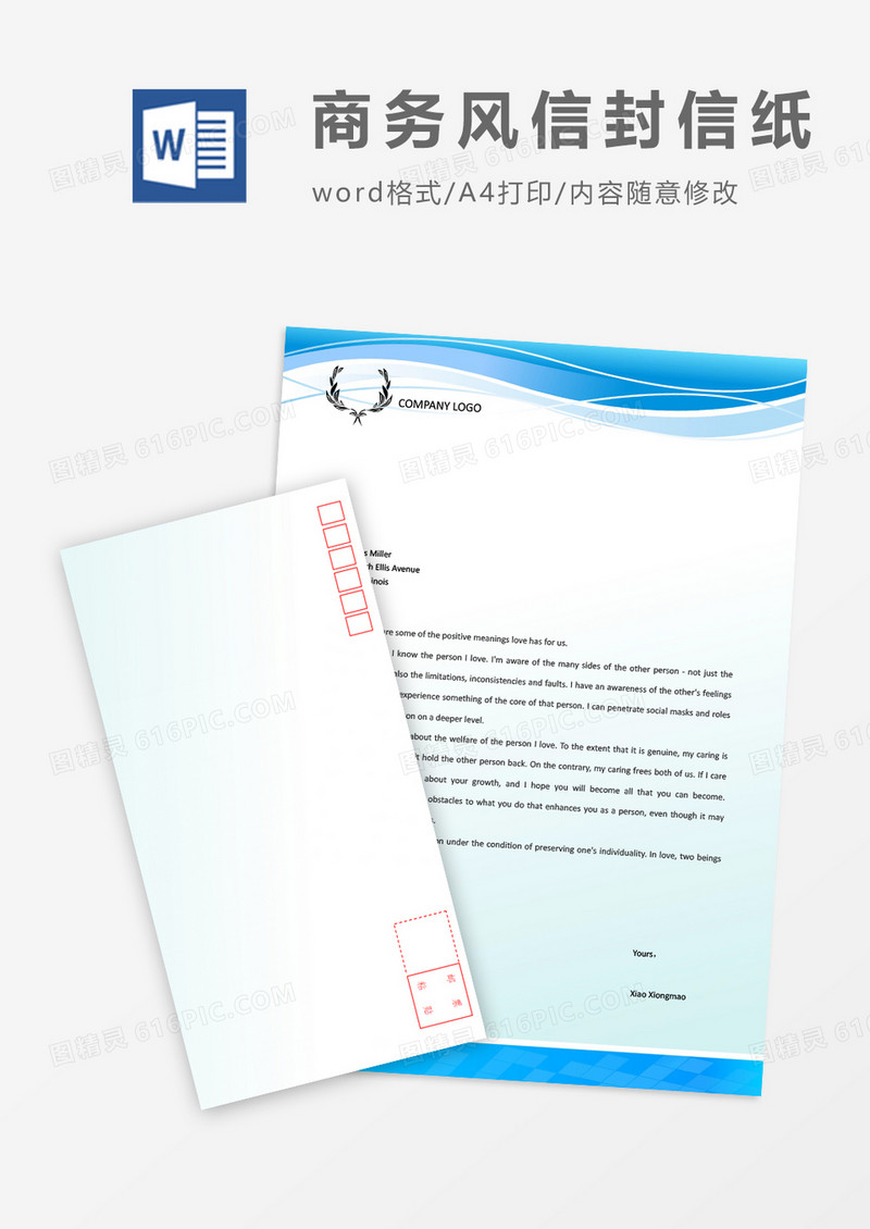蓝色几何大气商务信封信纸word模板