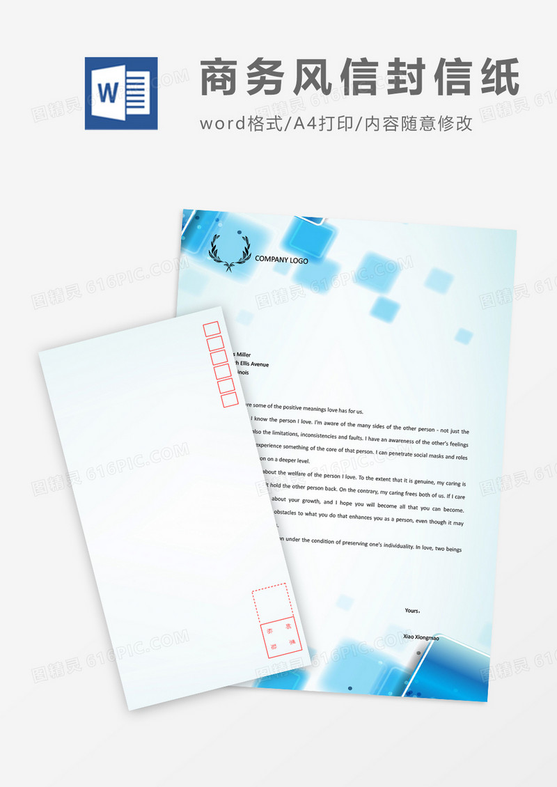 几何大气商务信封信纸word模板