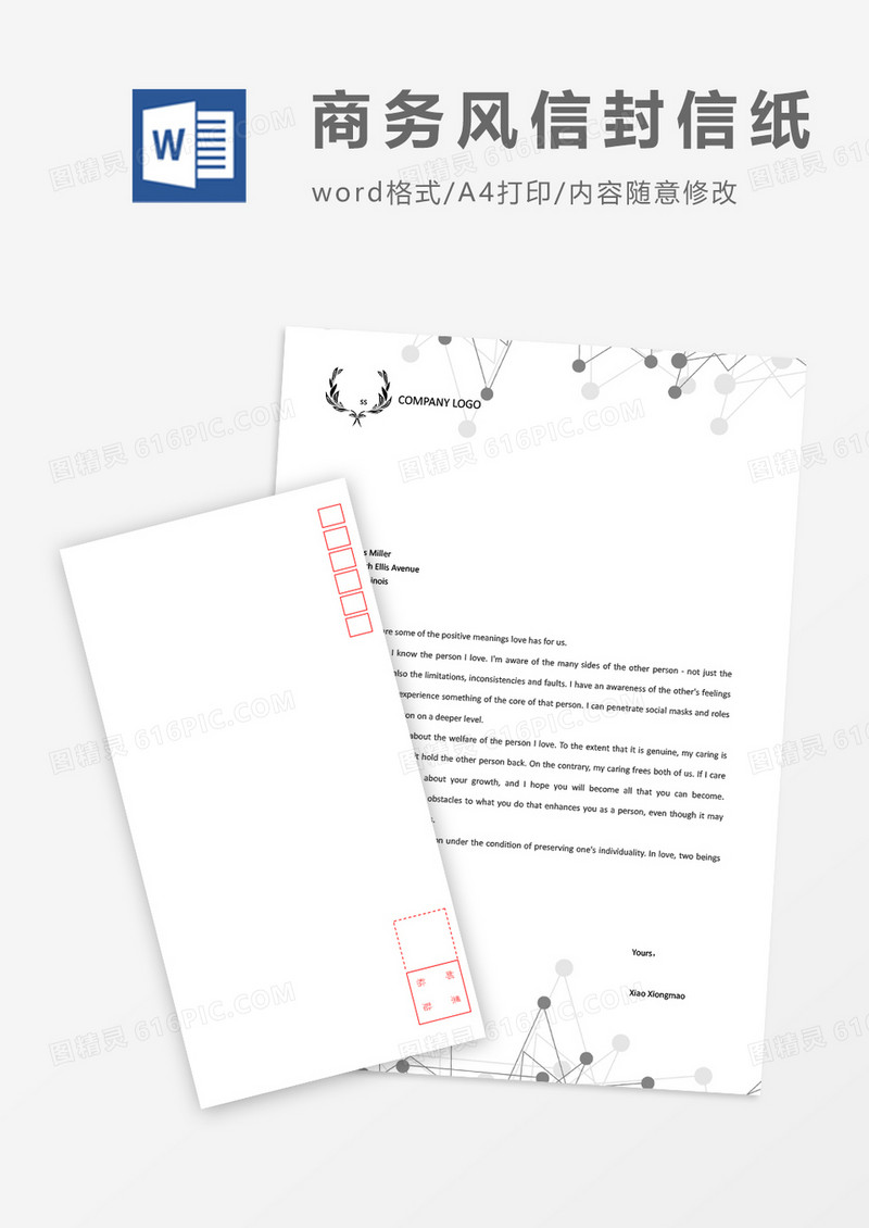 高级灰时尚商务信封信纸word模板