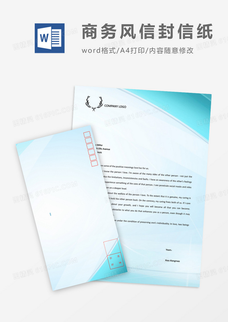 蓝色渐变商务信封信纸word模板