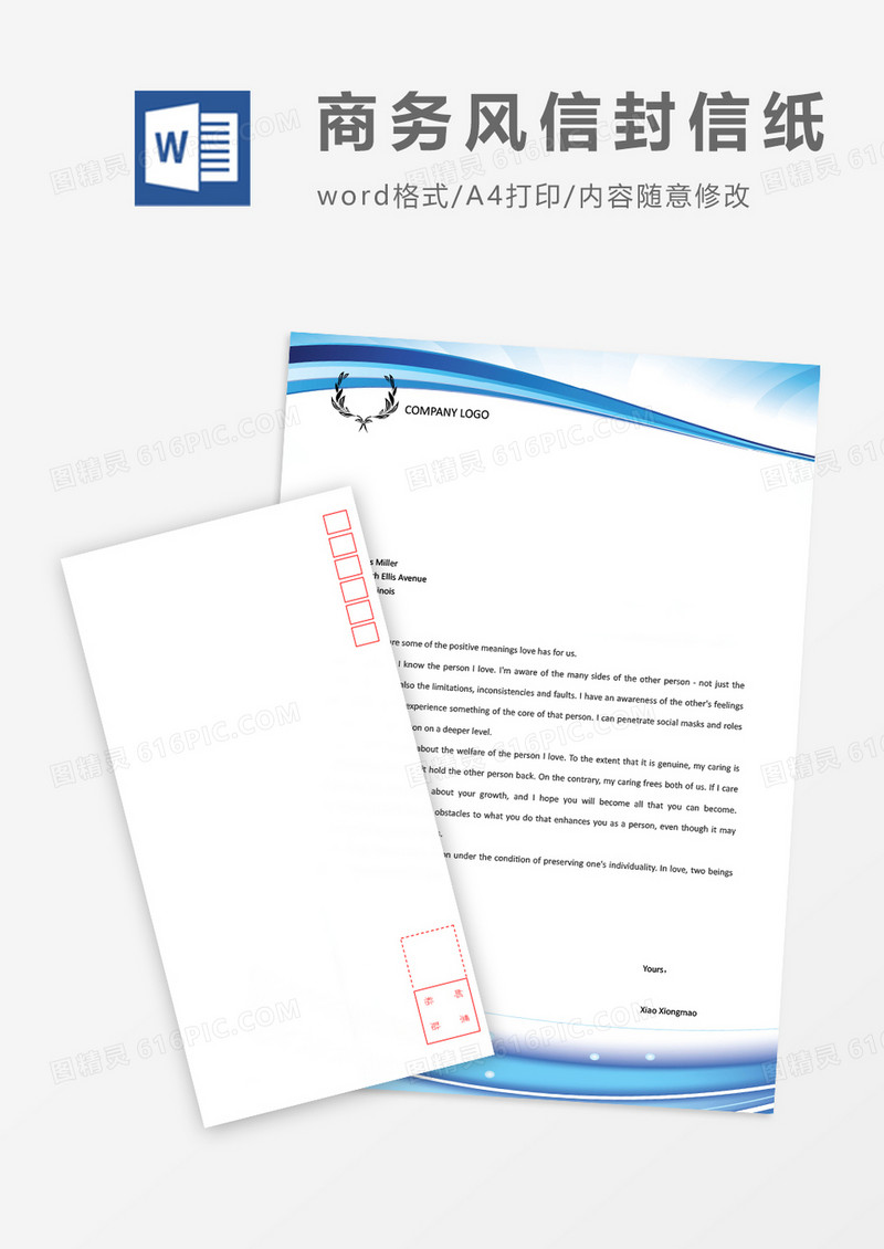 蓝色高端大气商务信封信纸word模板