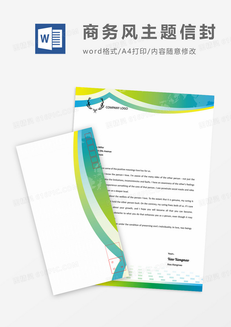 渐变时尚商务信封信纸word模板