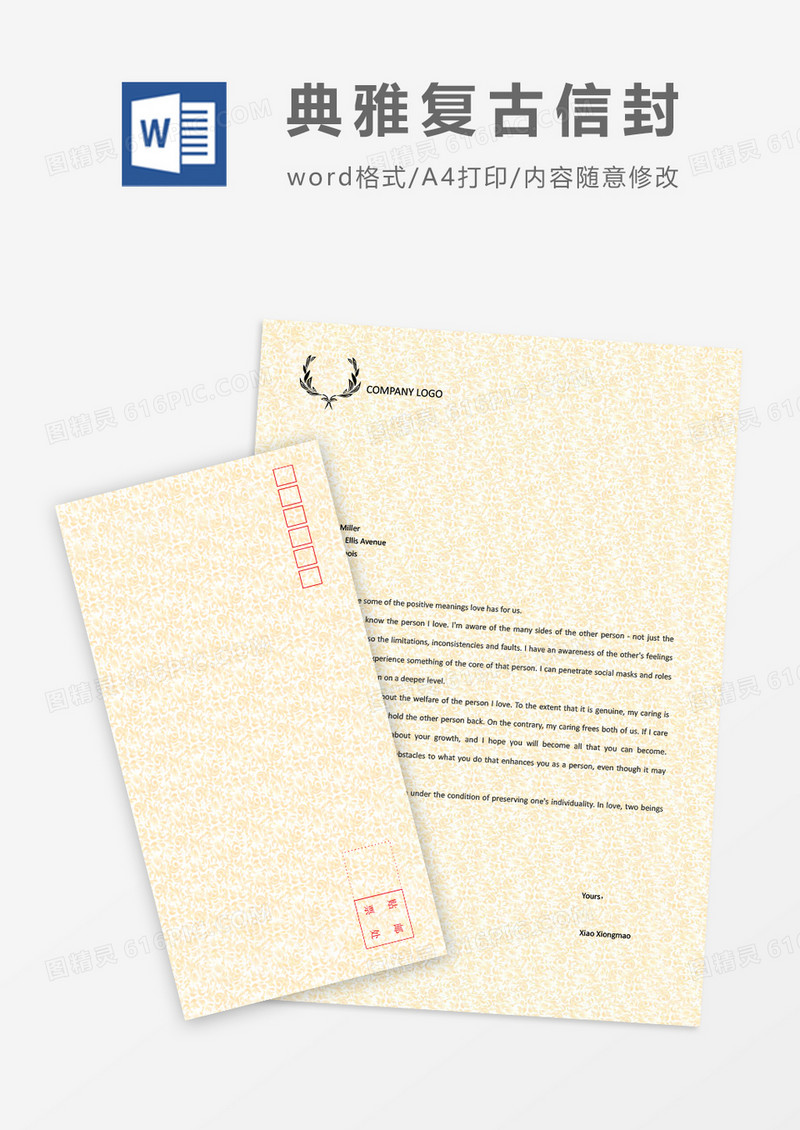 横版典雅米色信封信纸word模版