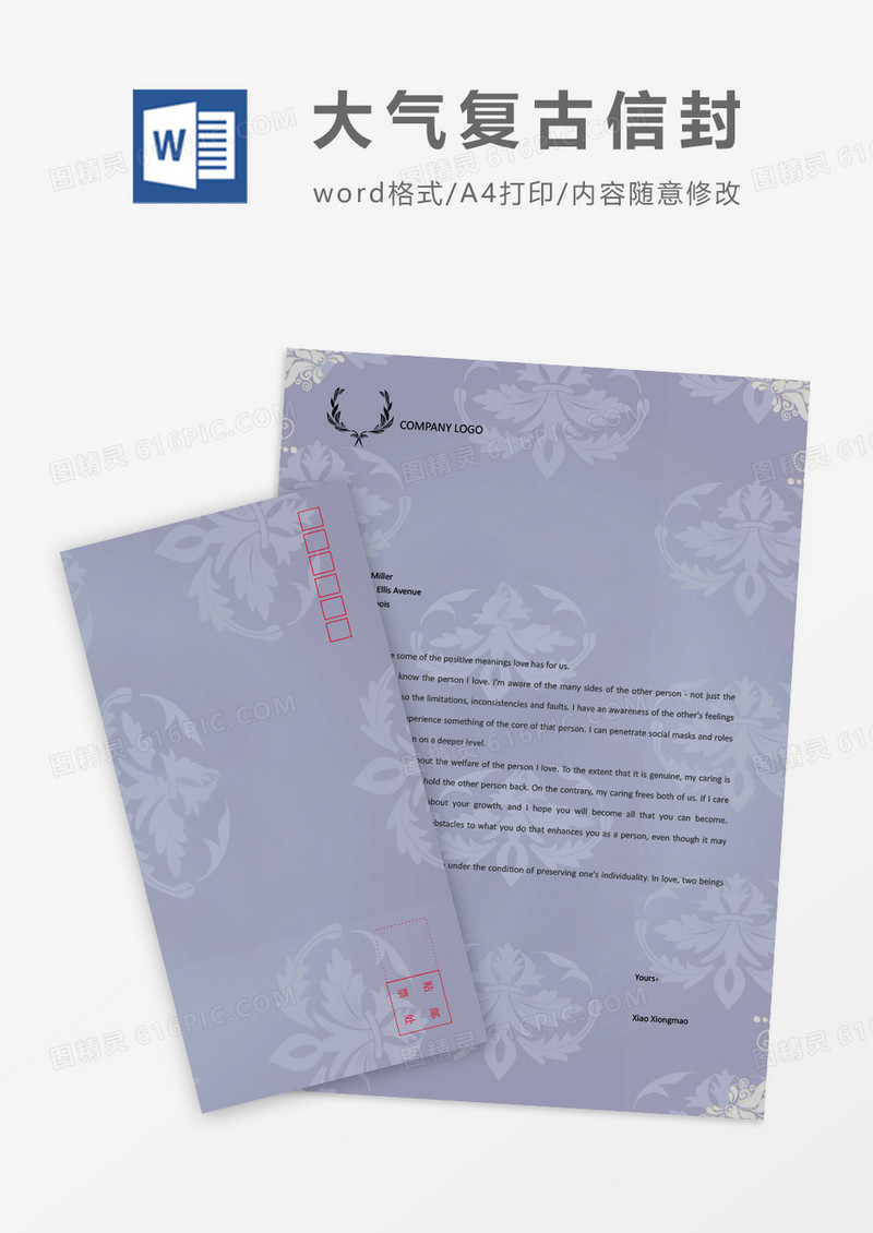 横版大气复古信封信纸word 模版