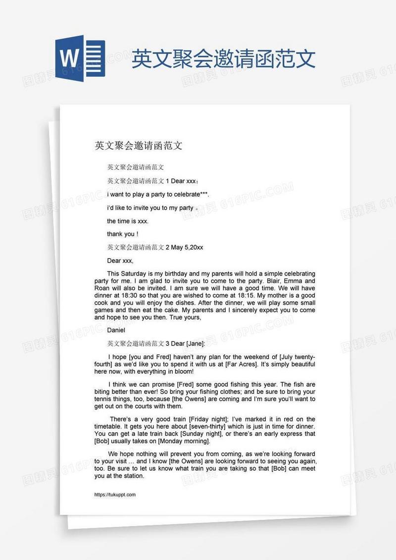 英文聚会邀请函范文