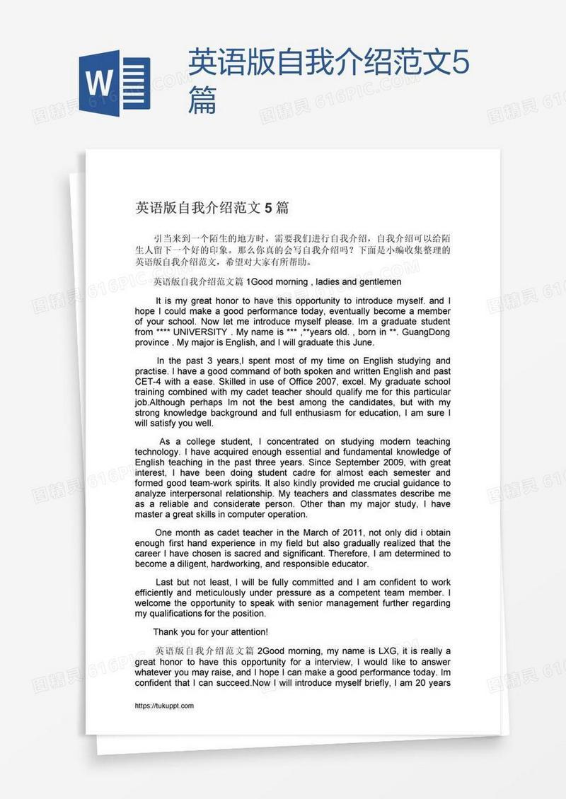 英语版自我介绍范文5篇