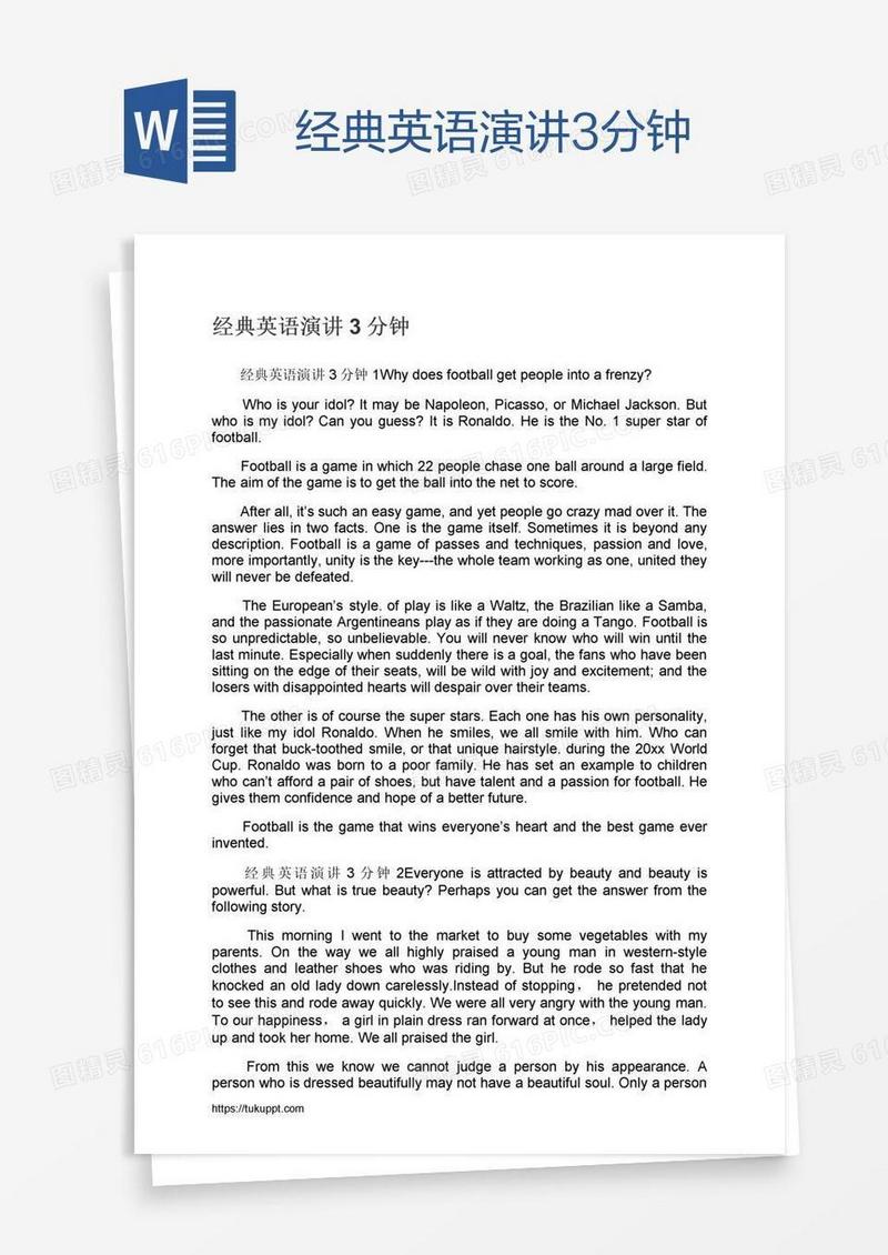 经典英语演讲3分钟