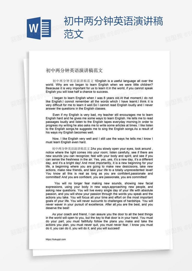 初中两分钟英语演讲稿范文