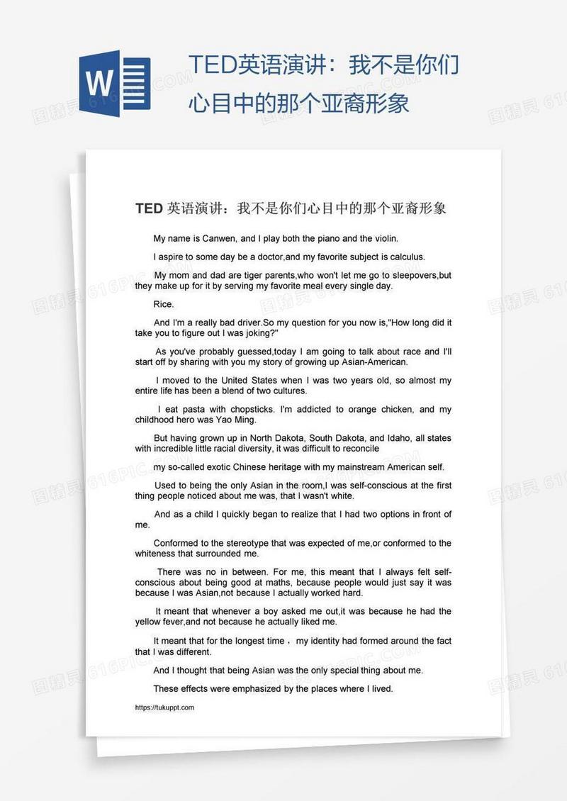 TED英语演讲：我不是你们心目中的那个亚裔形象