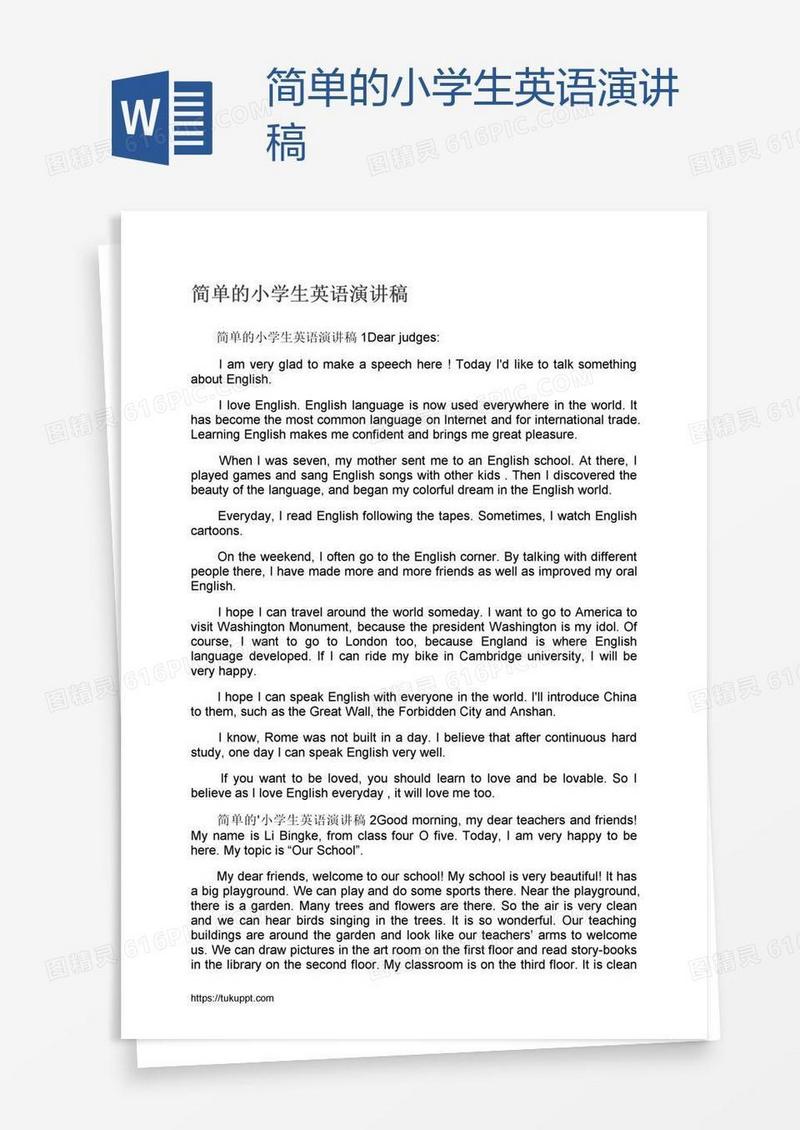 简单的小学生英语演讲稿