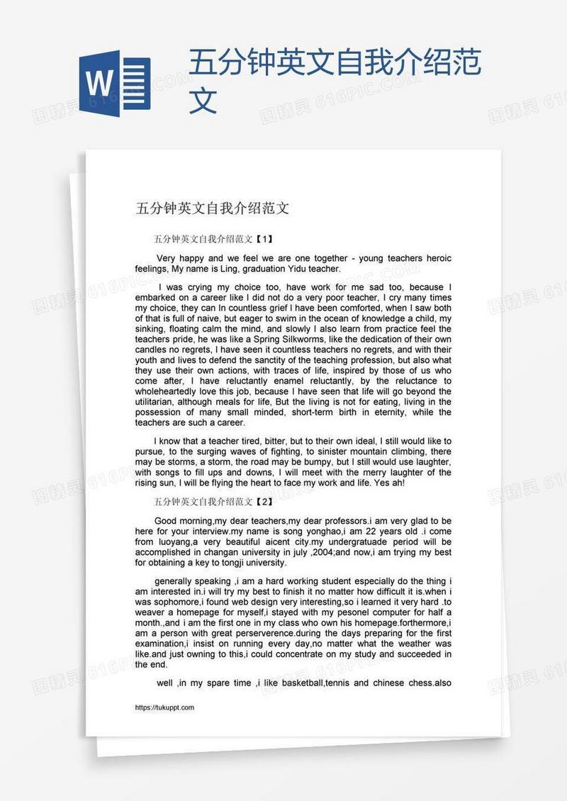 五分钟英文自我介绍范文