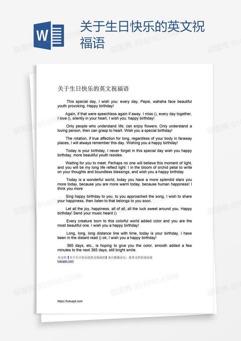 关于生日快乐的英文祝福语