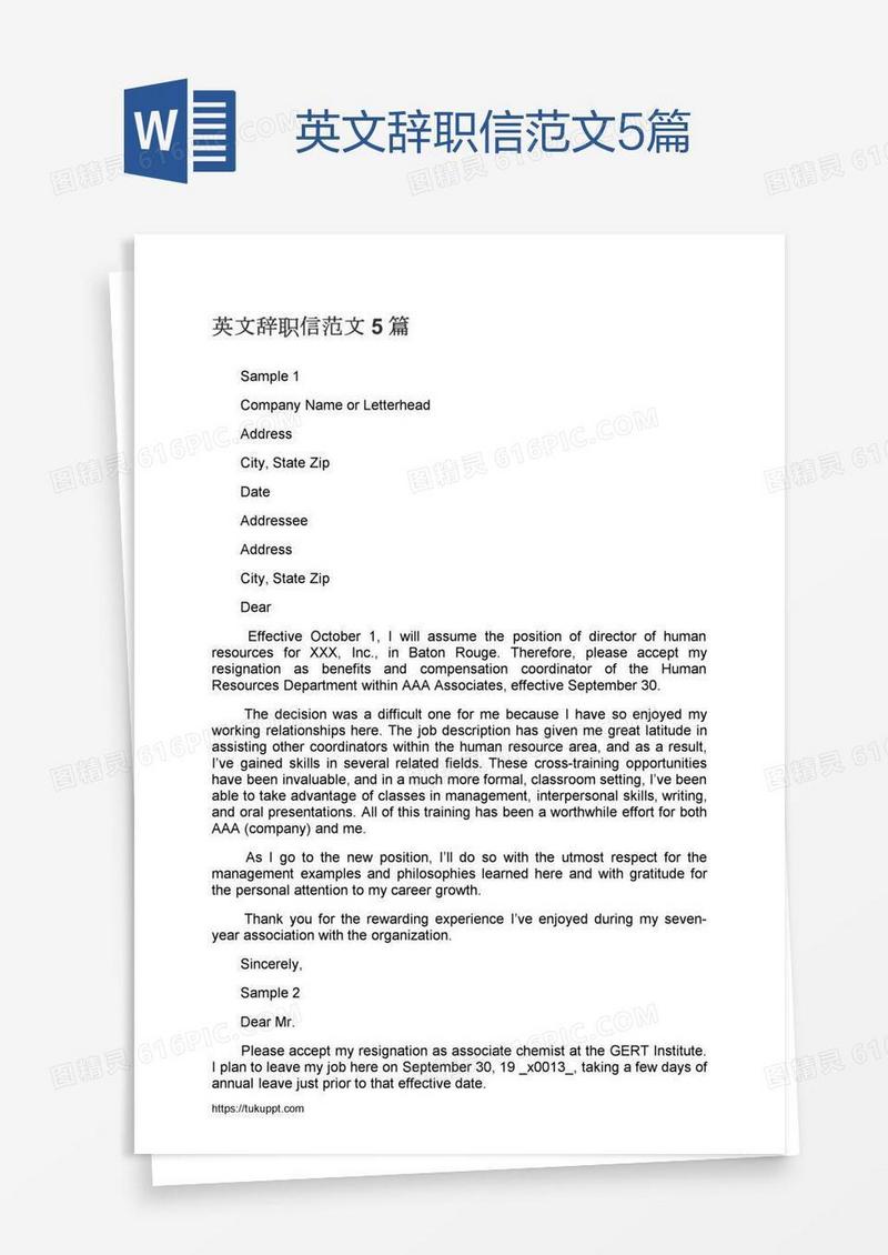 英文辞职信范文5篇