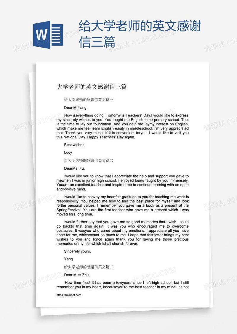 给大学老师的英文感谢信三篇